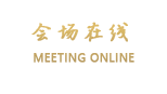 广州豪悦酒店